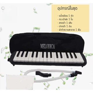 【COD】32คีย์Melodianพร้อมอุปกรณ์ครบชุดเมโลเดียนเมโลดิก้าเปียโนวงดุริยางค์อุปกรณ์ดนตรีคีย์มีโน้ตดนตรีานสอนตัวเองง่าย