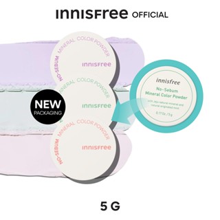 [แป้งฝุ่น คอเรคเตอร์เบลอผิว] Innisfree No-sebum mineral colo…