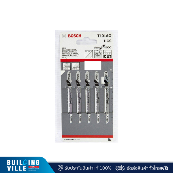 Bosch ใบเลื่อยฉลุ ไม้ (T 101 AO) - 5 ใบ