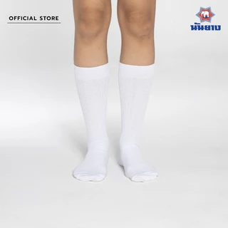 Nanyang Sock ถุงเท้านักเรียน สีขาว แพ็ค 6 คู่