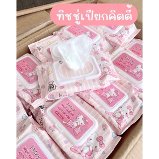 🔥ทิชชู่เปียกเล็กเด็ก Baby คิตตี้ลายน่ารัก เหมาะกับเด็ก อ่อนโยน ไม่มีแอลกอฮอล์
