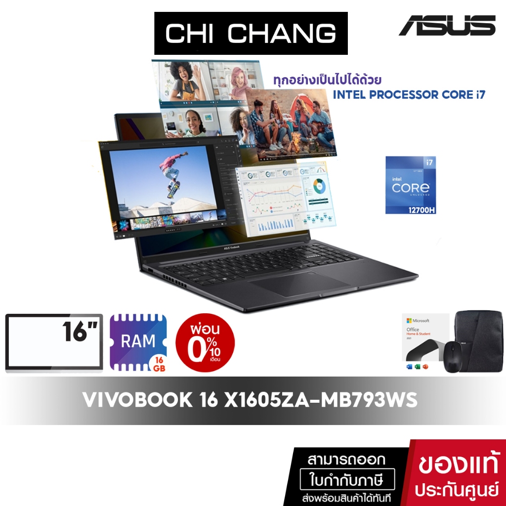 [CODE OFF2000 ลด 2,000][i7-12700H]เอซุส โน๊ตบุ๊ค 16 นิ้ว ASUS VIVOBOOK 16 X1605ZA-MB793WS/I7-12700H/