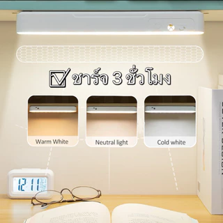 รีโมทสวิตซ โคมไฟตั้งโต๊ะ LED โคมไฟหอพัก ไฟอ่านหนังสือในหอพัก ปรับแสงได้ โคมไฟถนอมสายตา USB โคมไฟอ่านหนังสือ