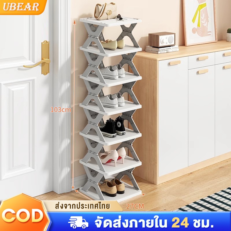 Ubear ชั้นวางรองเท้า พับเก็บได้ 9 ชั้น ที่วางรองเท้า ประหยัดพื้นที่ มีให้เลือกหลากหลายชั้น