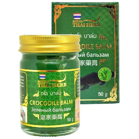 Royal Thai Herbบาล์มเขียว50กรัม