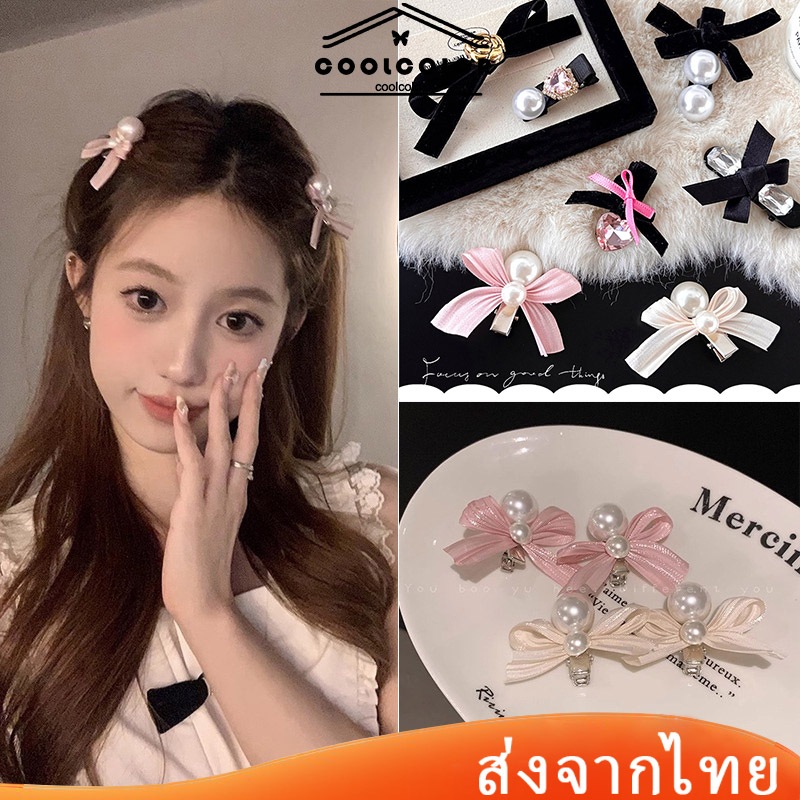 ในไทย💖กิ๊บติดผมโบว์ไข่มุกเกาหลีเกาหลีแฟชั่นสีชมพูขาวหวานสําหรับผู้หญิงคุณภาพสูงข้างคลิป.COD