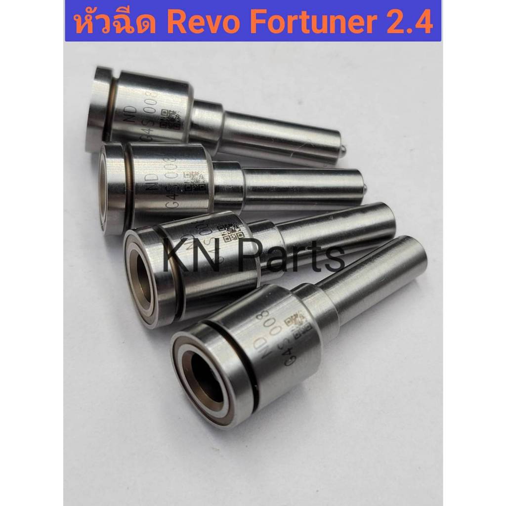 หัวฉีดรีโว้ 2.4 หัวฉีดfortuner 2.4 หัวฉีดrevo เบอร์ หัวฉีดg4s008 ตรงรุ่น หัวฉีดรีโว่ 2.4 หัวฉีด 008 ราคาต่อ 4หัว สินค้าค