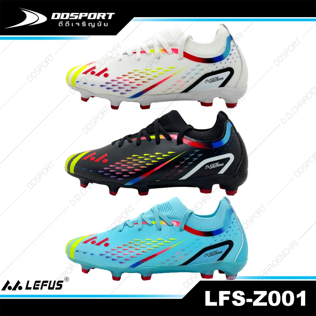 Lefus  LFS-Z001 รองเท้าสตั๊ด เลฟัส หุ้มข้อต่ำ ขนาด 35-44