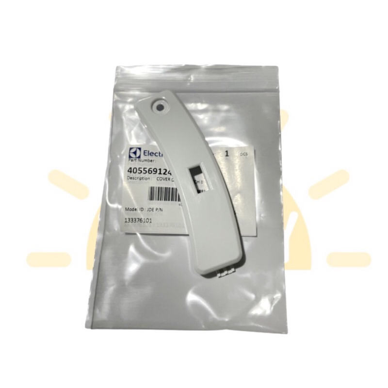 ฝาครอบตรงสวิตช์ Cover door switch bracket สำหรับเครื่องอบผ้า Electrolux ใช้กับหลายรุ่น