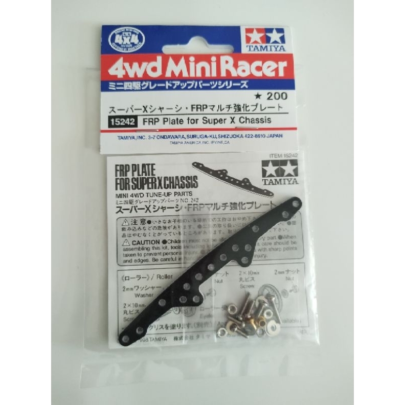 TAMIYA 15242 FRP Plate for Super X Chassis