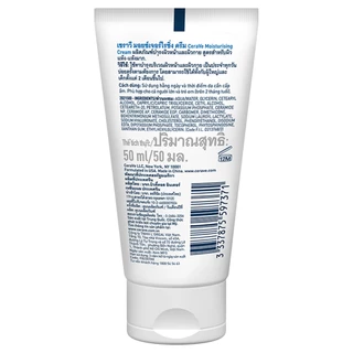 CERAVE - Moisturizing Cream (50 ml.) ครีมบำรุงผิวหน้าและผิวกาย