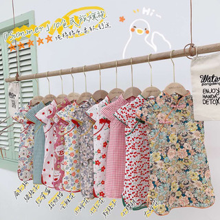 🧧พร้อมส่งจากไทย🧧ชุดกี่เพ้าเด็ก ชุดตรุษจีนเด็ก ไม่ต้องรอ มีไซส์90-120
