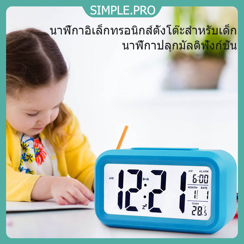 นาฬิกาดิจิตอล LED นาฬิกาตั้งโต๊ะ นาฬิกาปลุก การแสดงอุณหภูมิ นาฬิกาปลุกแบบชาร์จไฟ USB นาฬิกากระจก