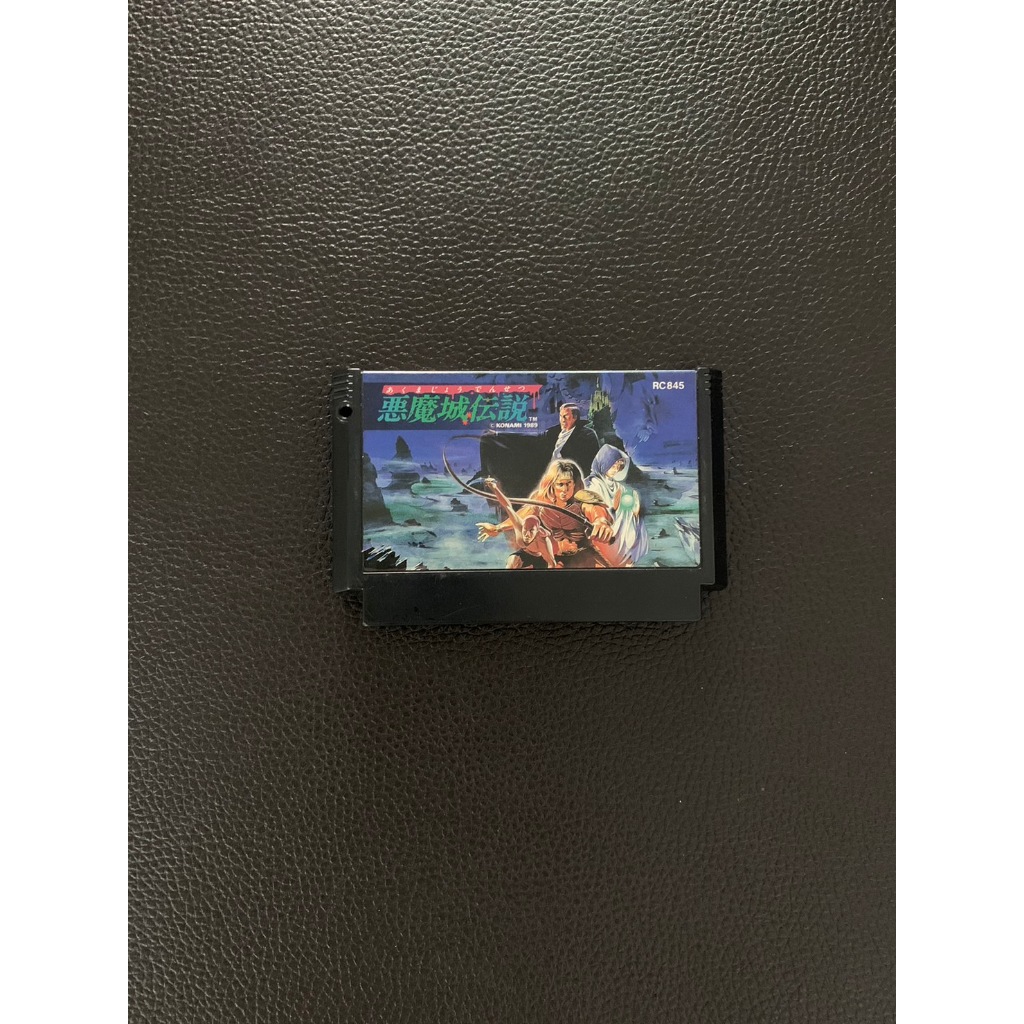 Game cartridge Akumajo Densetsu Castlevania III   Nintendo Famicom Japan