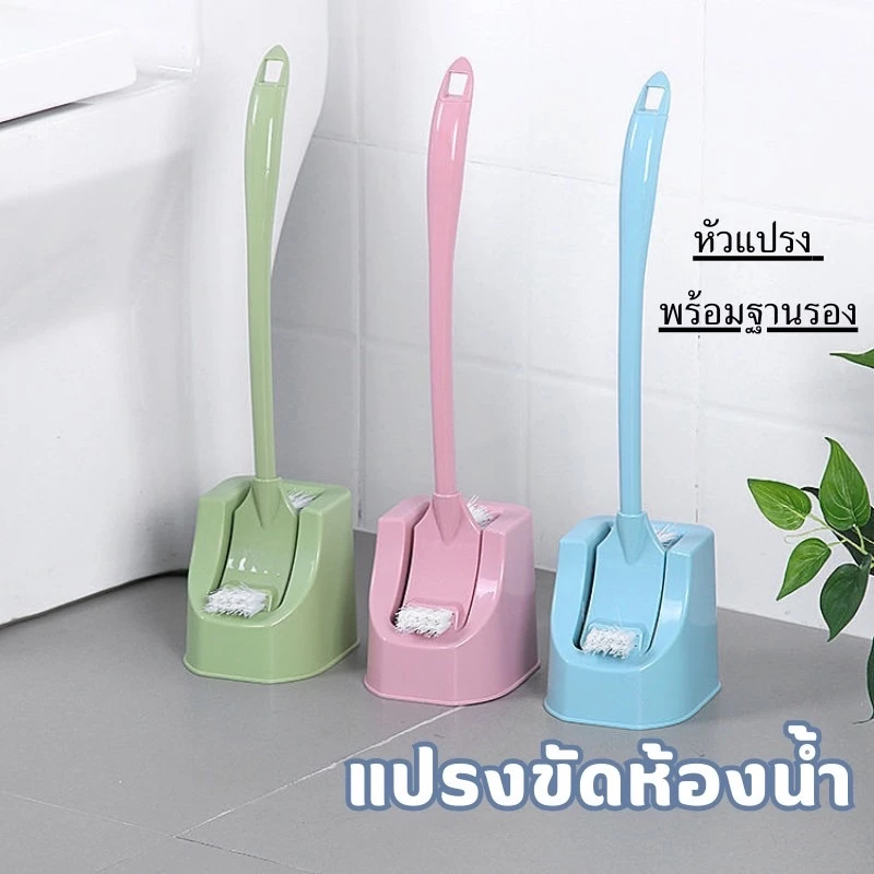 YH แปรงขัดห้องน้ำ ที่ขัดห้องน้ำ สองหัวแปรง จัดเก็บง่าย พร้อมฐานรองแปลง ที่ขัดส้วม ขจัดสิ่งสกปรก ทนทาน ไม่หลุดง่าย