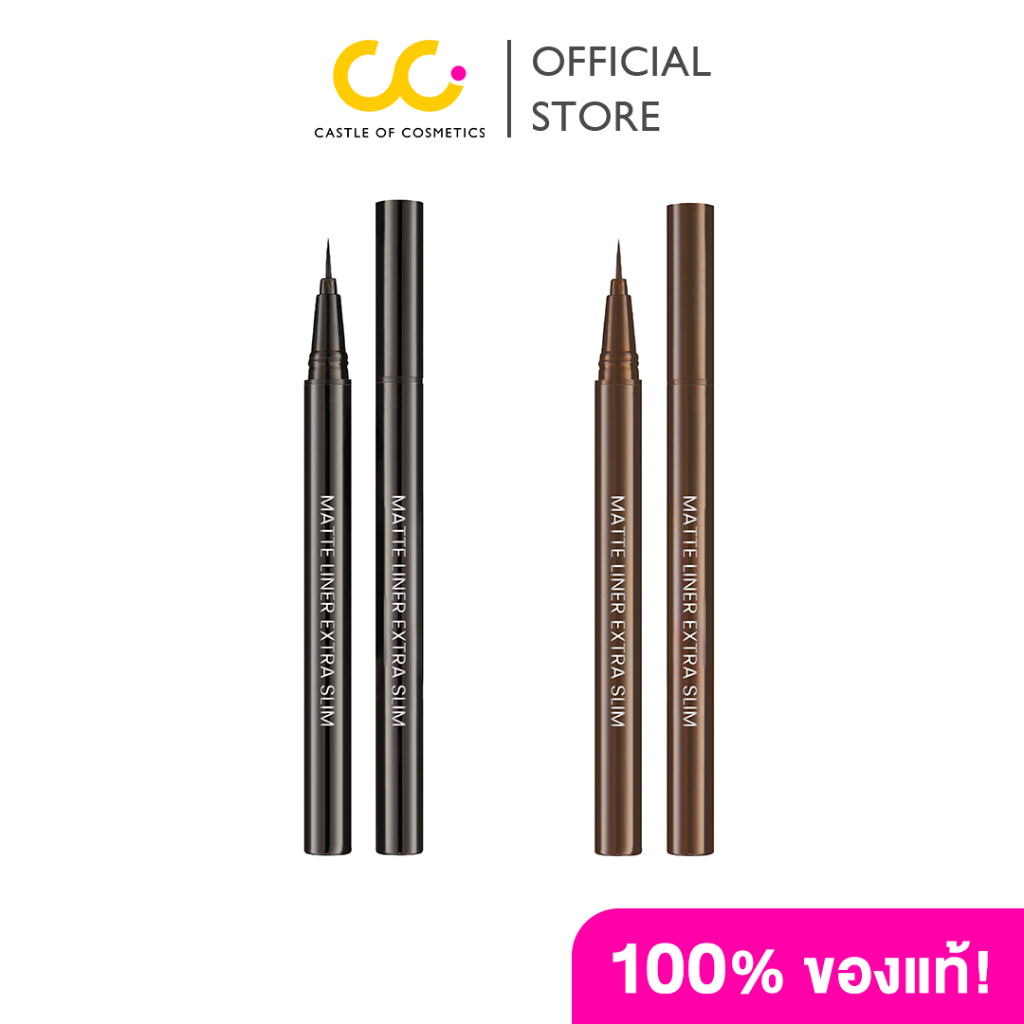 BeWiLD Matte Extra Slim Liner บีไวลด์ อายไลเนอร์