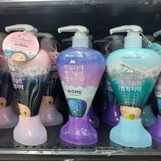 BAMBOO SALT HIMALAYA PINKSALT PUMPING TOOTHPASTE 285 g.ยาสีฟ…