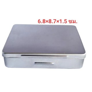 กล่องสแตนเลสขนาดพอดีใส่ยาเส้น