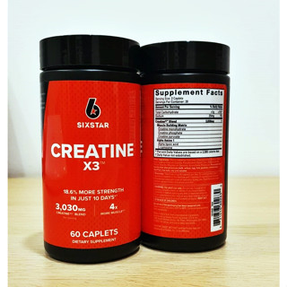 ⚡พร้อมส่ง⚡Six Star Creatine X3 [60เม็ด] แพ็คเกจใหม่ล่าสุด