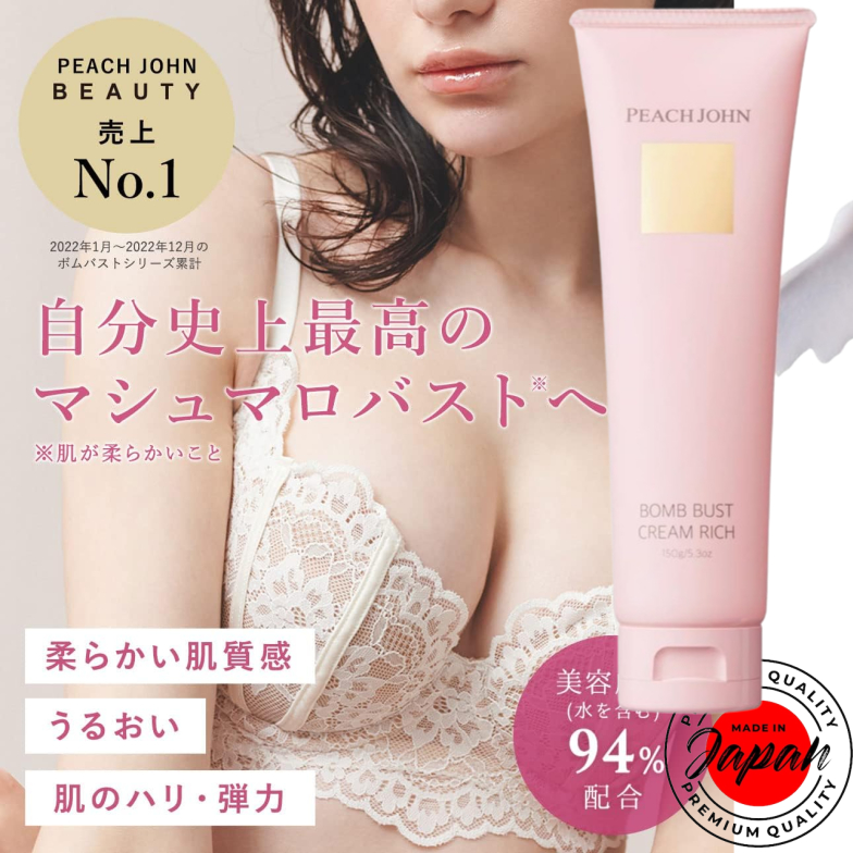 Peach JOHN Bomb ครีมบํารุงผิวหน้าอก 150 กรัม 50 กรัม [ผลิตในญี่ปุ่น] ให้ความชุ่มชื้น กระชับหน้าอก ยืดหยุ่น แห้งเร็ว สวยงาม ของขวัญจากญี่ปุ่น ของแท้ 100%