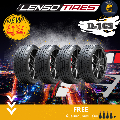 LENSO รุ่น D-1CS ยางใหม่ปี23-24 185/60R15 195/55R15 205/50R15 185/55R16 215/45R17 225/40R18 (ราคาต่อ 4 เส้น)แถมฟรีจุ๊บลม