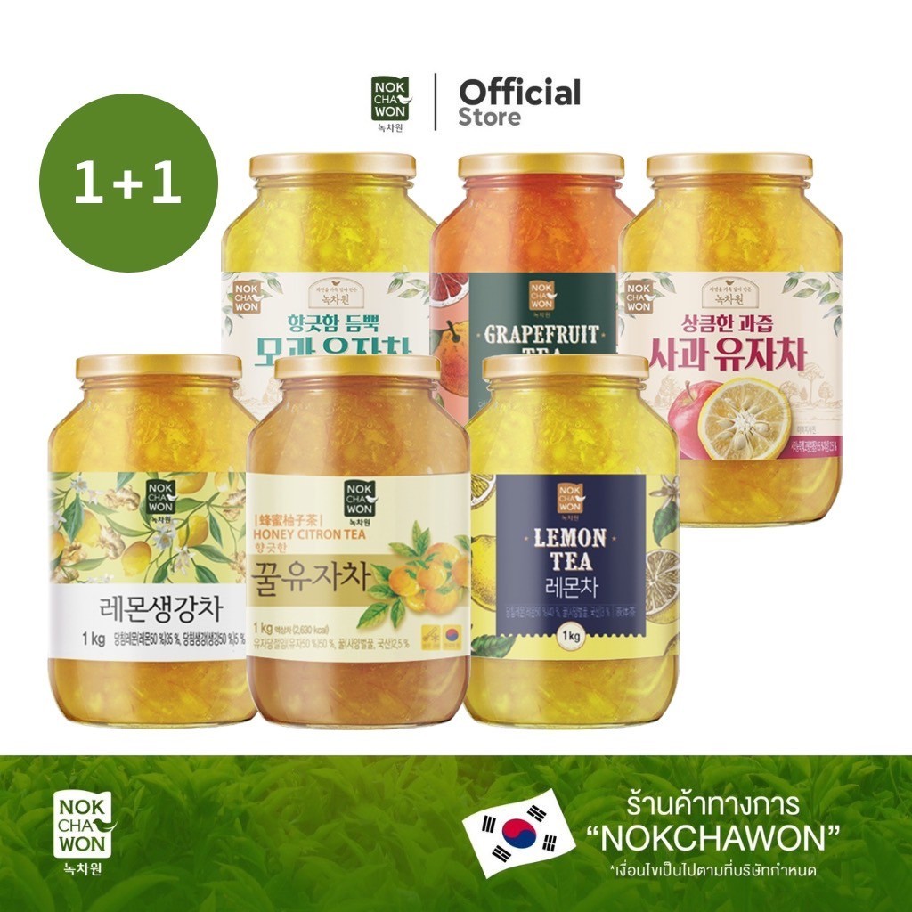 (ซื้อ 1 แถม 1 +ฟรีของแถม ) NOKCHAWON Fruit Tea ชาส้มยูชุเกาหลี อร่อย สดชื่น วิตามินสูง 1kg