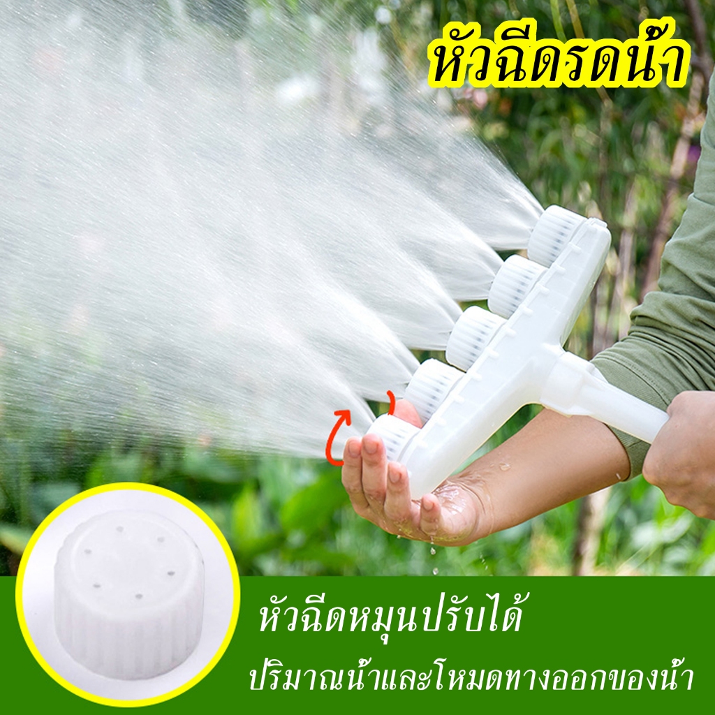 *พร้อมส่ง*หัวฝักบัวรดน้ำผัก หัวฝักบัว บัวรดน้ำ รดน้ำต้นไม้ หัวฉีดรดน้ำหัว หัวรดน้ำต้นไม้ ฝักบัวรดน้ำ หัวแยก 2-5 หัว
