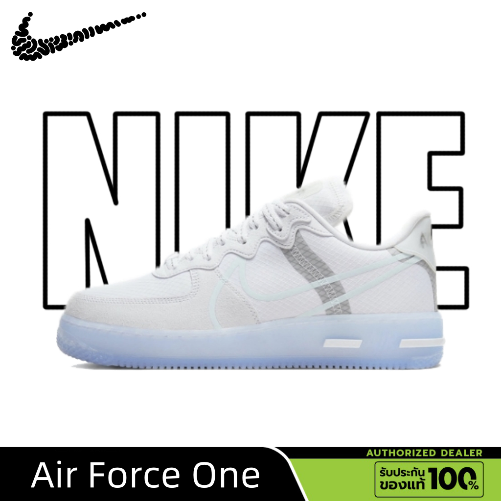 Nike Air Force 1 React QS Light Bone
