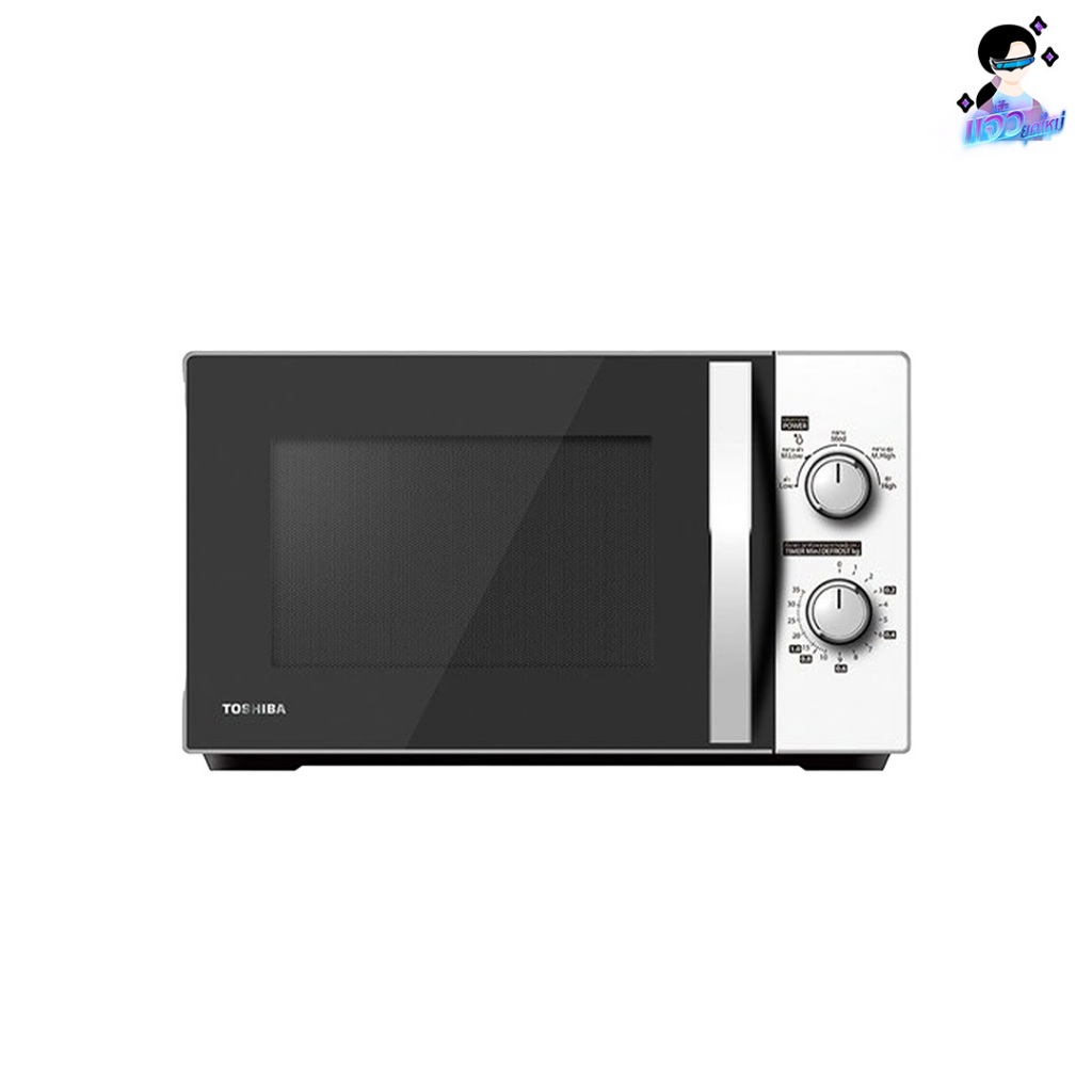 Toshiba ไมโครเวฟ 20 ลิตร รุ่น MWP-MM20P สีขาว