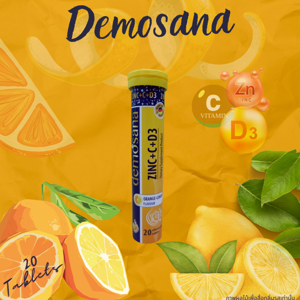 Demosana ZINC+C+D3  ORANGE-LEMON FLAVOUR (20 Tablets)