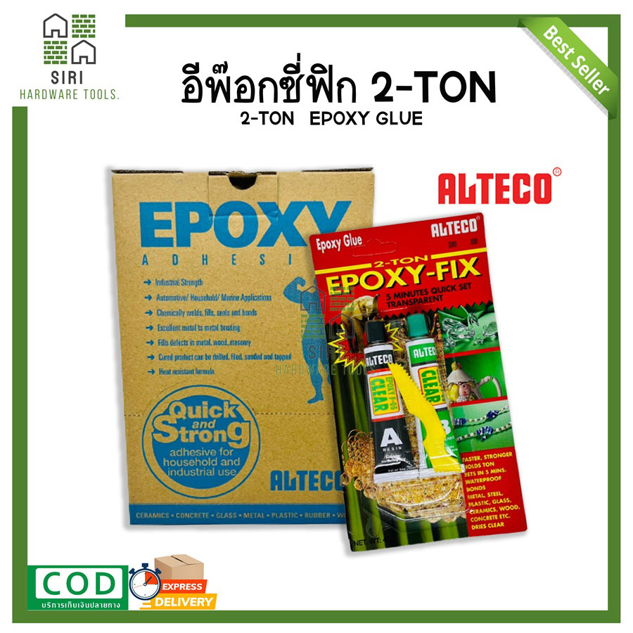 EPOXY FIX 2ตัน สีใส แห้งเร็วใน5นาที ALTECO กาวEPOXY ติดพลาสติก ติดเซลามิค ติดเครื่องแก้ว (ของแท้)