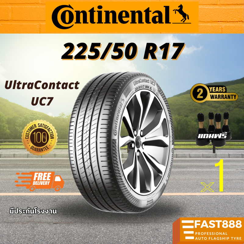 New* ปี25 CONTINENTAL ยางขนาด 225/50 R17 รุ่น UC7 / MC7 (1เส้น) ยางคอนติเนนทัล  มีประกัน