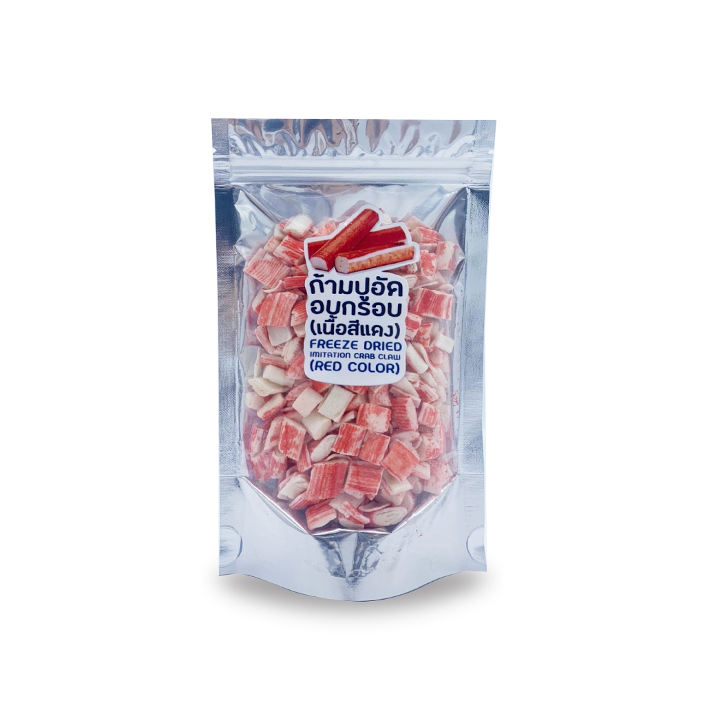 PFS ก้ามปูอัดอบกรอบ ขนาด 50 กรัม FREEZE DRIED IMITATION CRAB CLAW - รูปที่ 2