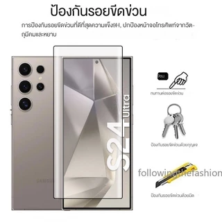 ฟิล์มกระจก แบบเต็มจอ 9D กาวเต็มแผ่นกเต็มจอ ใช้ได้กับ Samsung Galaxy S25 S24 Ultra S24+ S23 Plus