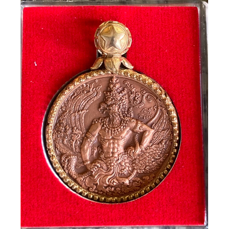 เหรียญพญาครุฑ "พลังลูก“อ.พิทักษ์ เฉลิมเล่า ปี2560