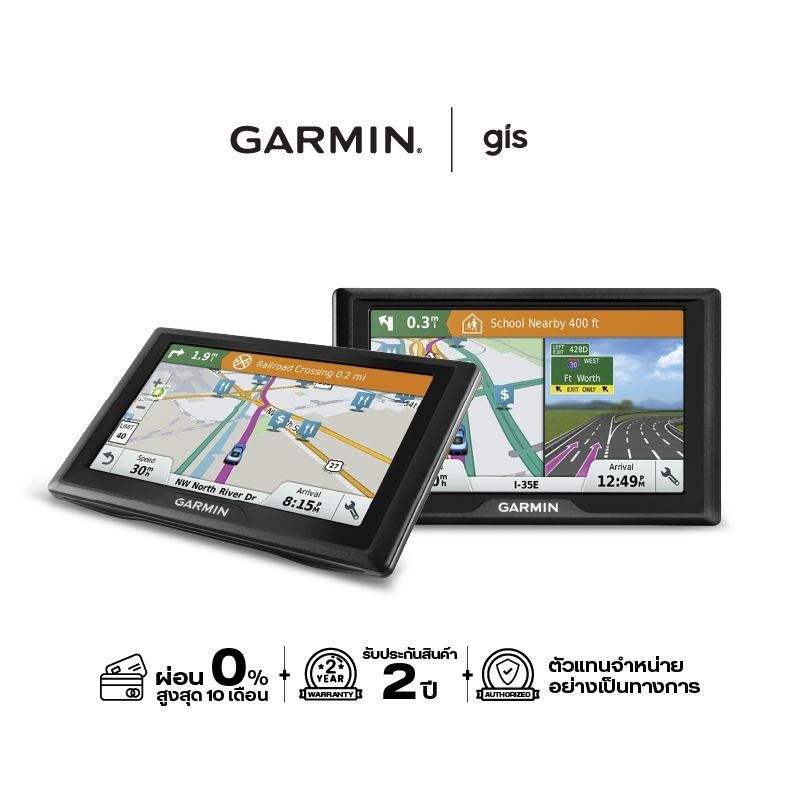 Garmin GPS Drive 51 อุปกรณ์นำทางด้วย GPS พร้อมระบบแจ้งเตือนการขับขี่ รับประกันศุนย์ไทย 2 ปี