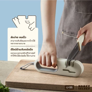 HomeyChoice ที่ลับมีดอเนกประสงค์ ใช้ลับได้ทั้งมีดและกรรไกร ช่องลับมีด 3 แบบ ลับง่ายคมเร็ว รุ่น 8050