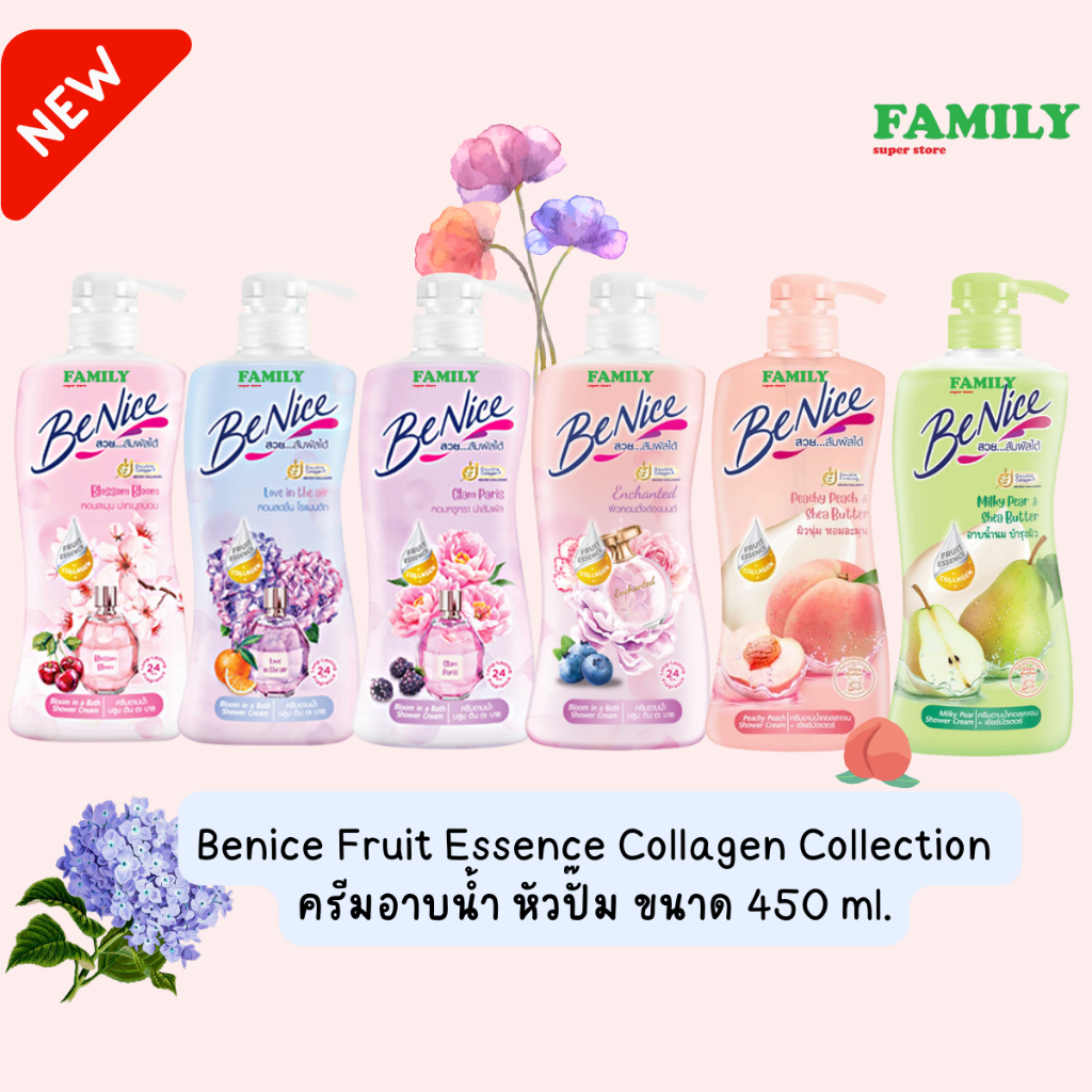 Benice Fruit Essence Collagen บีไนซ์ ครีมอาบน้ำ หัวปั๊ม ขนาด 400 ml. [006]