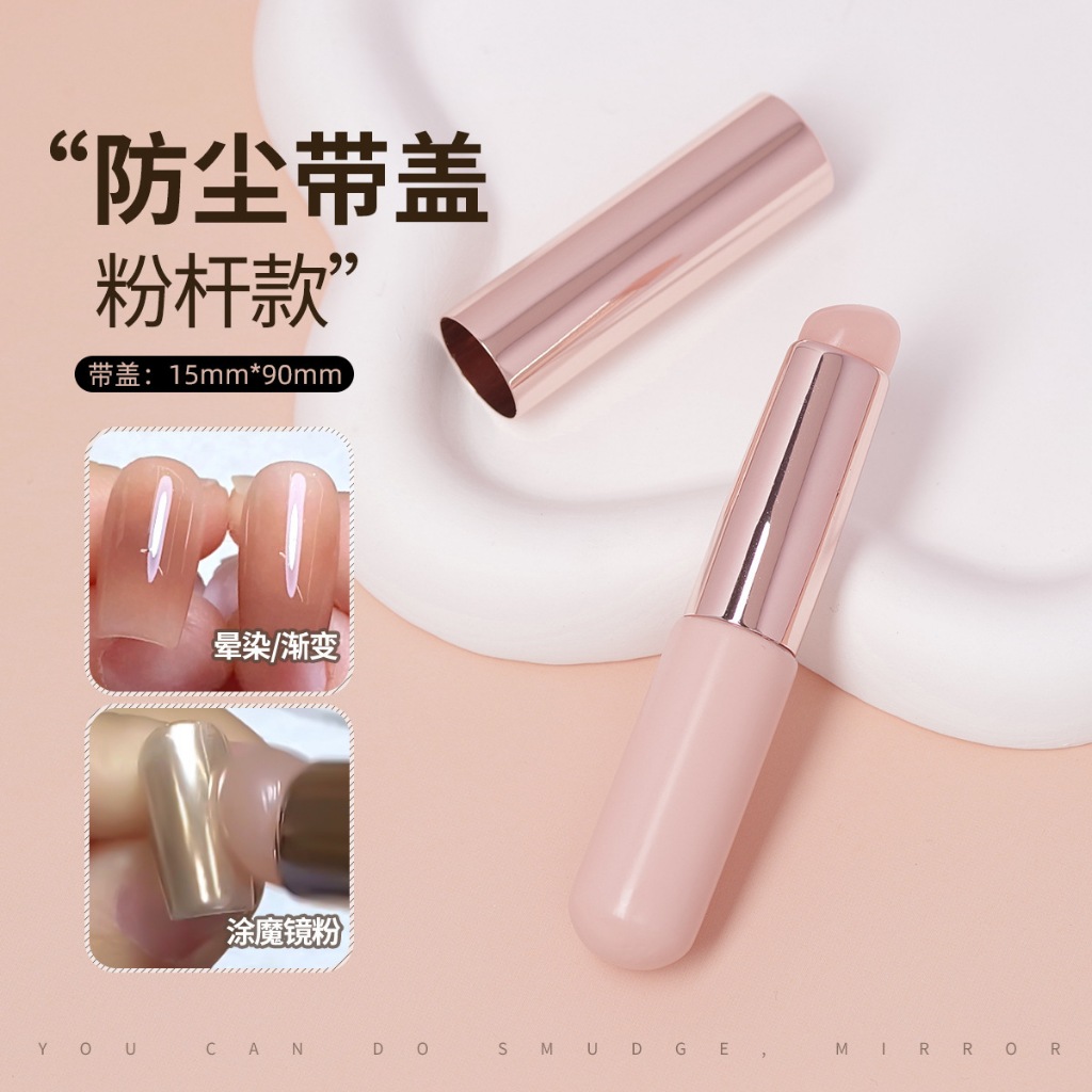 ปากกาหัวซิลิโคน พร้อมปลอกเก็บ หัวซิลิโคน หัวนิ่ม ใช้ไล่สี ปั้มแพลท ขัดผง Dust belt cap, silicone nail brush ราคา ถูกที่สุด ดีลบีเคเค แกลเลอรีภาพที่ 7