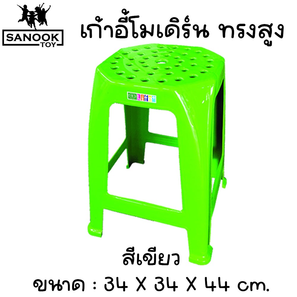 เก้าอี้พลาสติก ทรงโมเดิร์น สี่เหลี่ยม 4 ขา ทรงสูง มี 3 สี รูปที่ 4