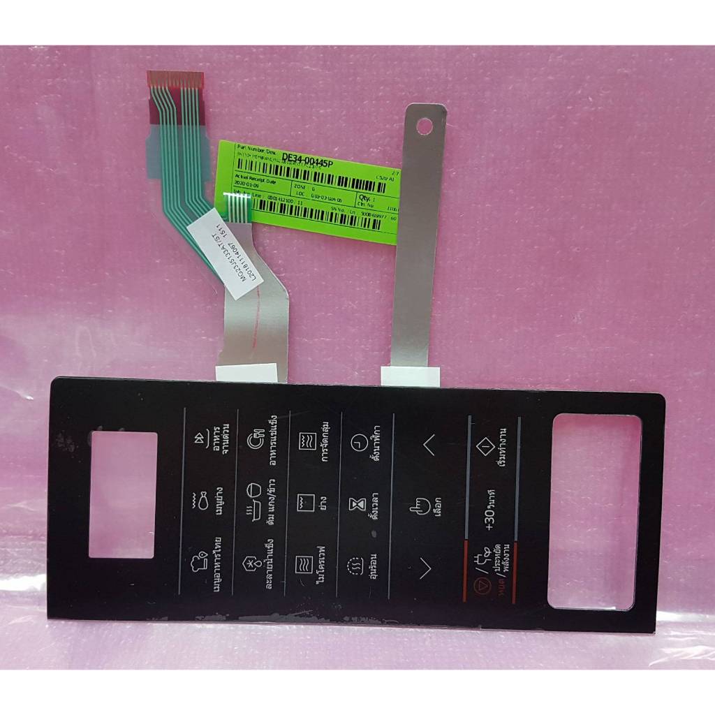 แผงหน้าปัด/ปุ่มกดชั้นนอก ไมโครเวฟ SAMSUNG รุ่น MG23J5133AT/ST พาร์ท DE34-00445P