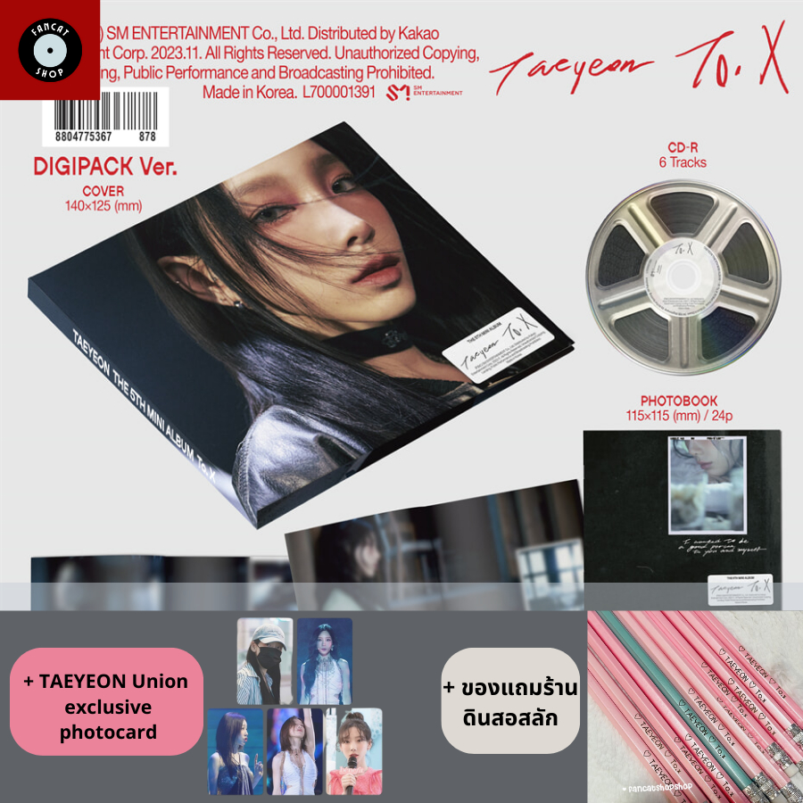 [พร้อมส่ง] TAEYEON - TO.x : Digipack ver. + การ์ด TFU
