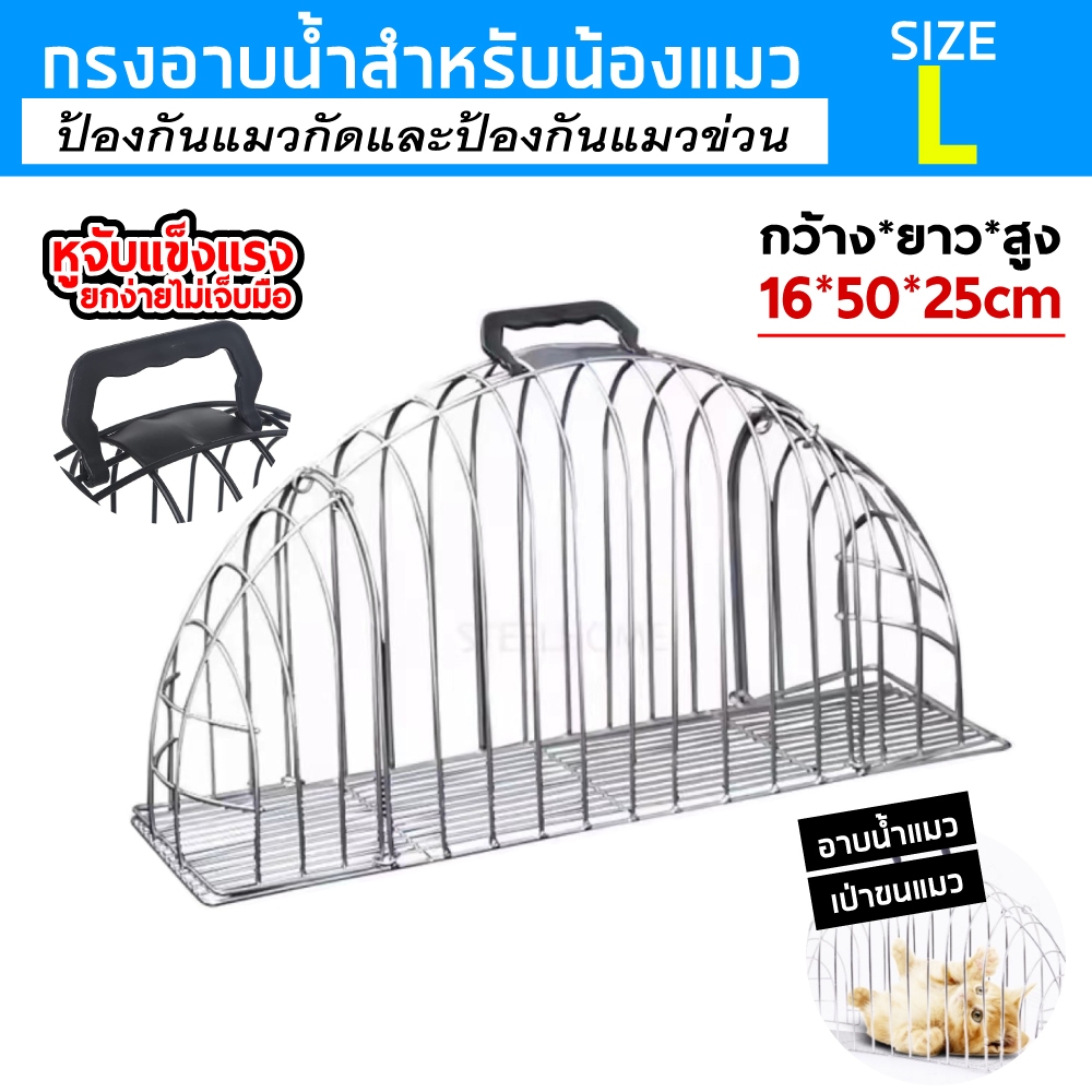 กรงอาบน้ำแมว ทั้งอาบน้ำ ทั้งไดร์ *ไม่มีแปรงแถมแล้วจ้าา*รุ่น 2 ประตู