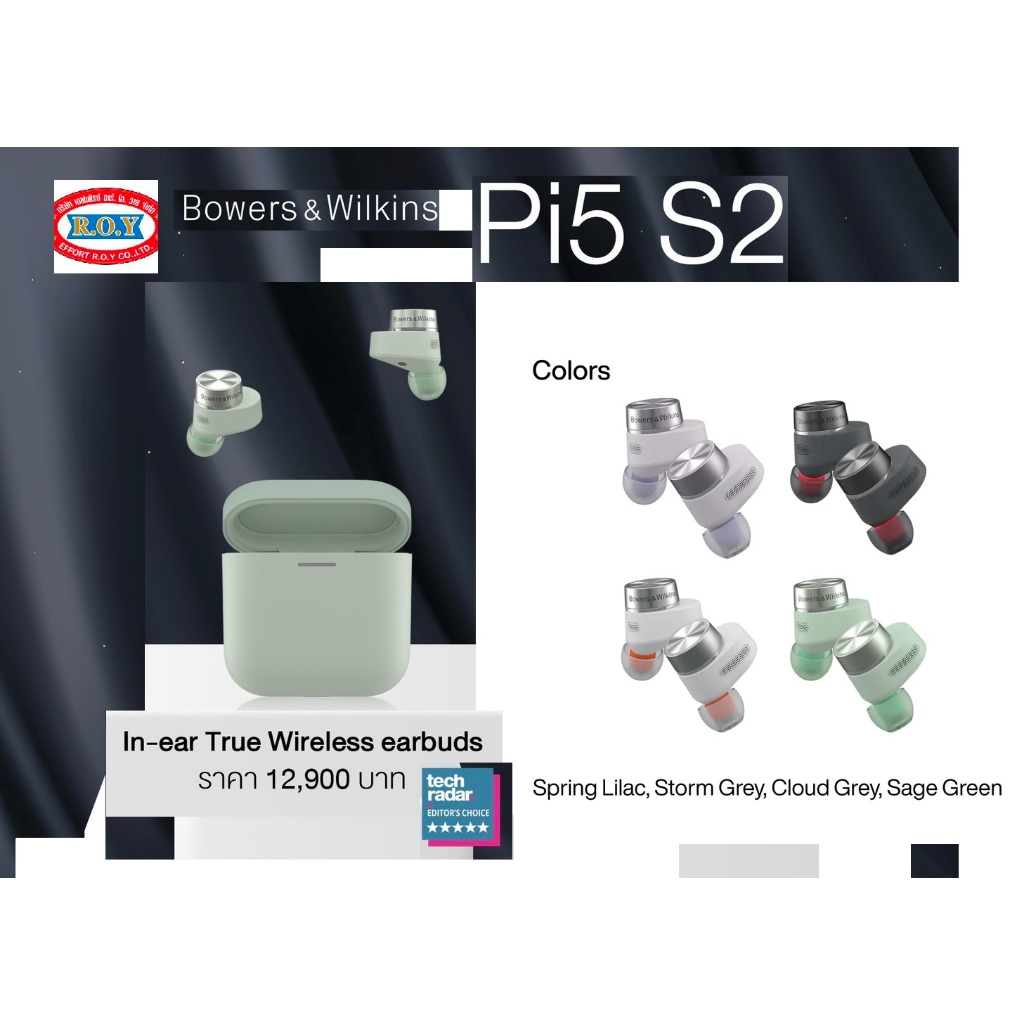 B&W   Pi5 S2  In-ear True Wireless earbuds