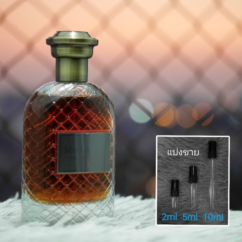 Mocha Wood EDP by Fragrance World ( กาแฟ + กุหลาบ ) น้ำหอมแบ่งขาย 2ml 5ml 10ml แท้ทุกหยด