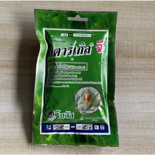 สตาร์เกิลจี (ไดโนทีฟูแรน) สารป้องกันและกำจัดแมลง เพลี้ย หนอนด้วง ไรแดง แมลงปากดูด ใช้โรยป้องกันหรือรองก้นกระถาง