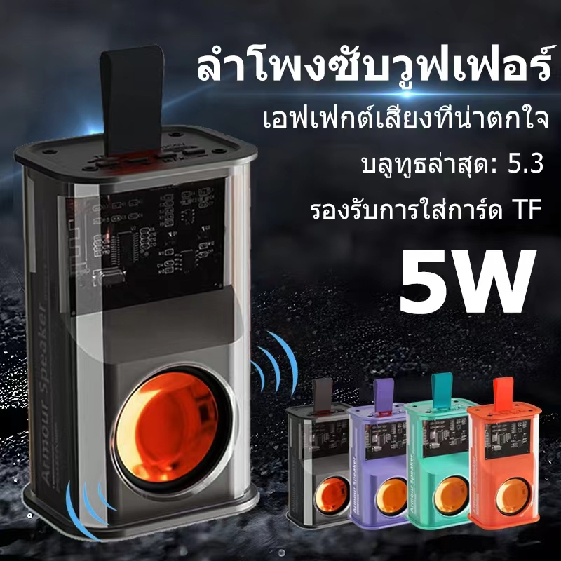 Speaker ลำโพงบลูทูธ ทรงแอมป์ขนาดเล็ก รุ่น K08 ดูคลาสสิค ลำโพงพกพาซาวด์บาร์ USB/TF Card เบสหนัก ไฟLED