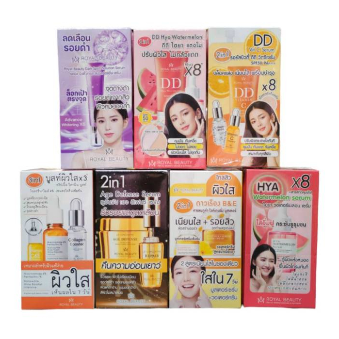 ผลิตภัณฑ์เพื่อผิวหน้า Royal Beauty รอยัลบิวตี้ (ยกกล่อง 6 ซอง) สินค้าคุณภาพ จำหน่ายทั้งปลีกและส่ง