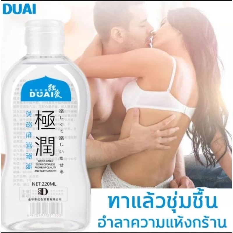 [นำเข้าจากญี่ปุ่น] DUAI น้ำยาหล่อลื่น เจลหล่อลื่น (220 ml) เจลหล่อลืนหญิง เนื้อบางเบาไม่เหนียว สูตรน้ำ เลียนแบบส