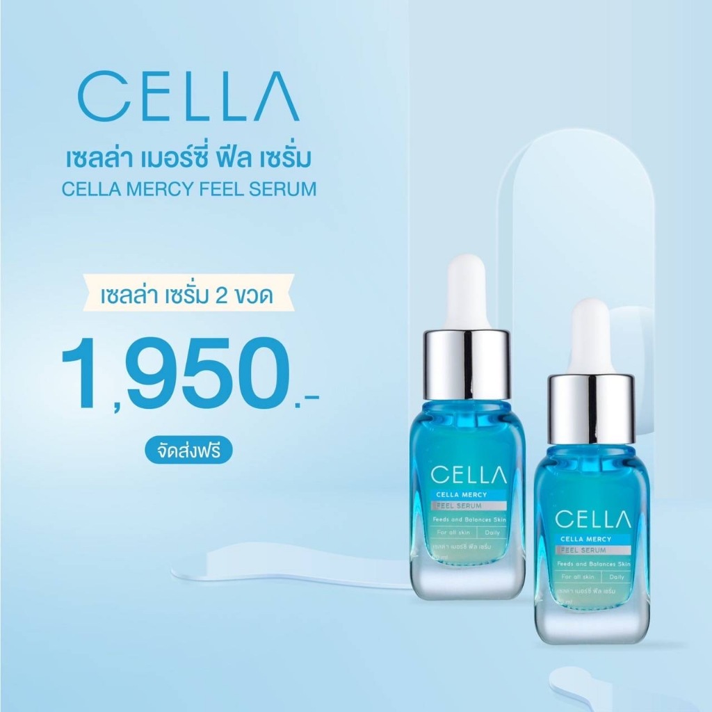 CELLA serum #เซลล่าเซรั่ม #cellasuperserum #cellathailand #Tetracellapure #Cellathailand  #เซรั่มแดน